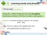 譯林版高中英語選修三選擇性必修三U3L2 Reading II課件