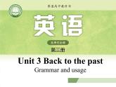译林版高中英语选修三选择性必修三U3L3 Grammar and usage 课件