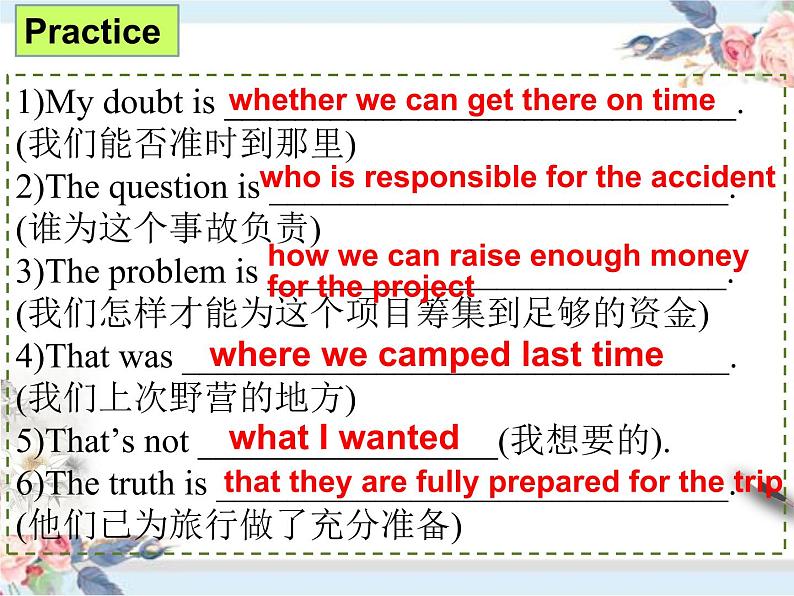 译林版高中英语选修三选择性必修三U3L3 Grammar and usage 课件05