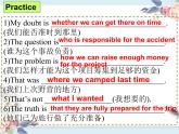 译林版高中英语选修三选择性必修三U3L3 Grammar and usage 课件