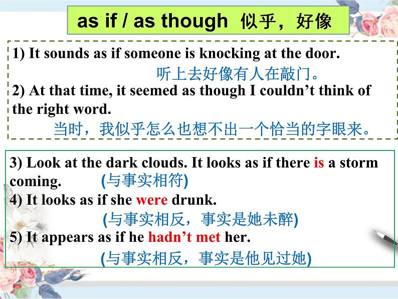 译林版高中英语选修三选择性必修三U3L3 Grammar and usage 课件08