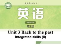 英语选择性必修 第三册Integrated skills教课内容ppt课件