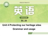 译林版高中英语选修三选择性必修三U4L3  Grammar and usage课件