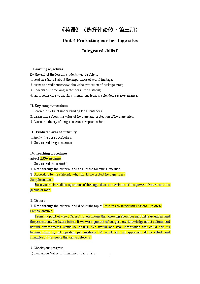 译林版高中英语选择性必修三U4L4 Integrated skills I教案01