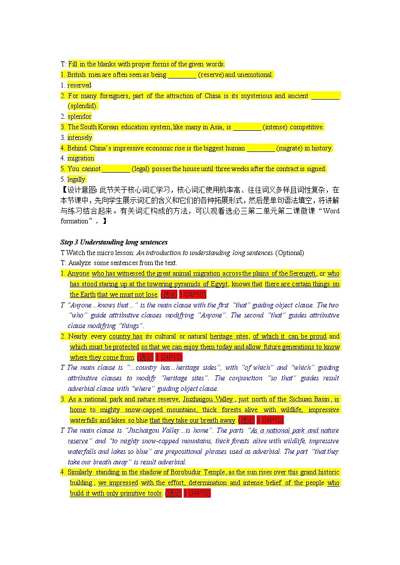 译林版高中英语选择性必修三U4L4 Integrated skills I教案03
