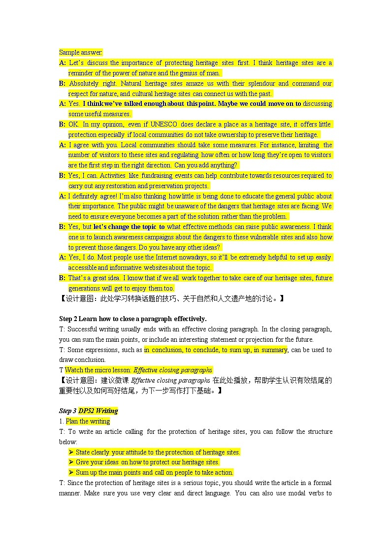 译林版高中英语选择性必修三U4L5 Integrated skills II 教案02