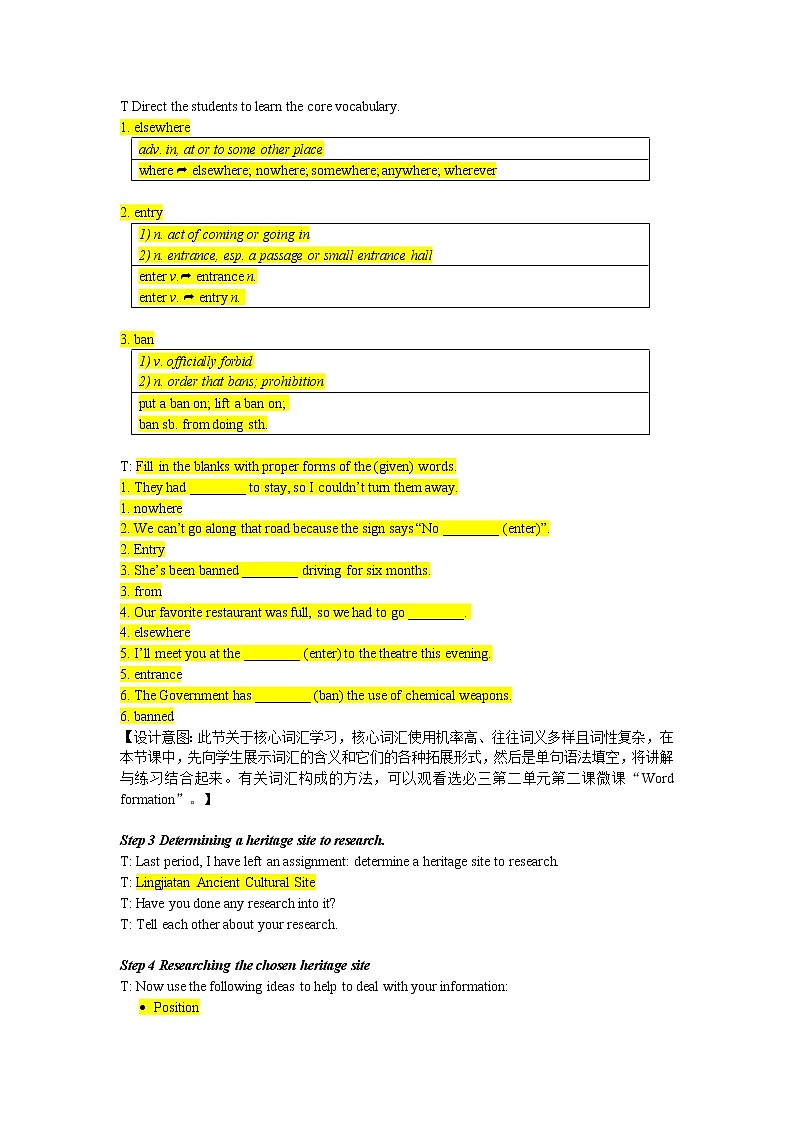 译林版高中英语选择性必修三U4L7 Project教案02