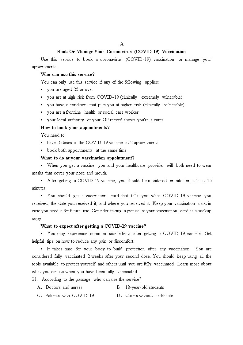 1高二下月考考试试题(英语）第3页