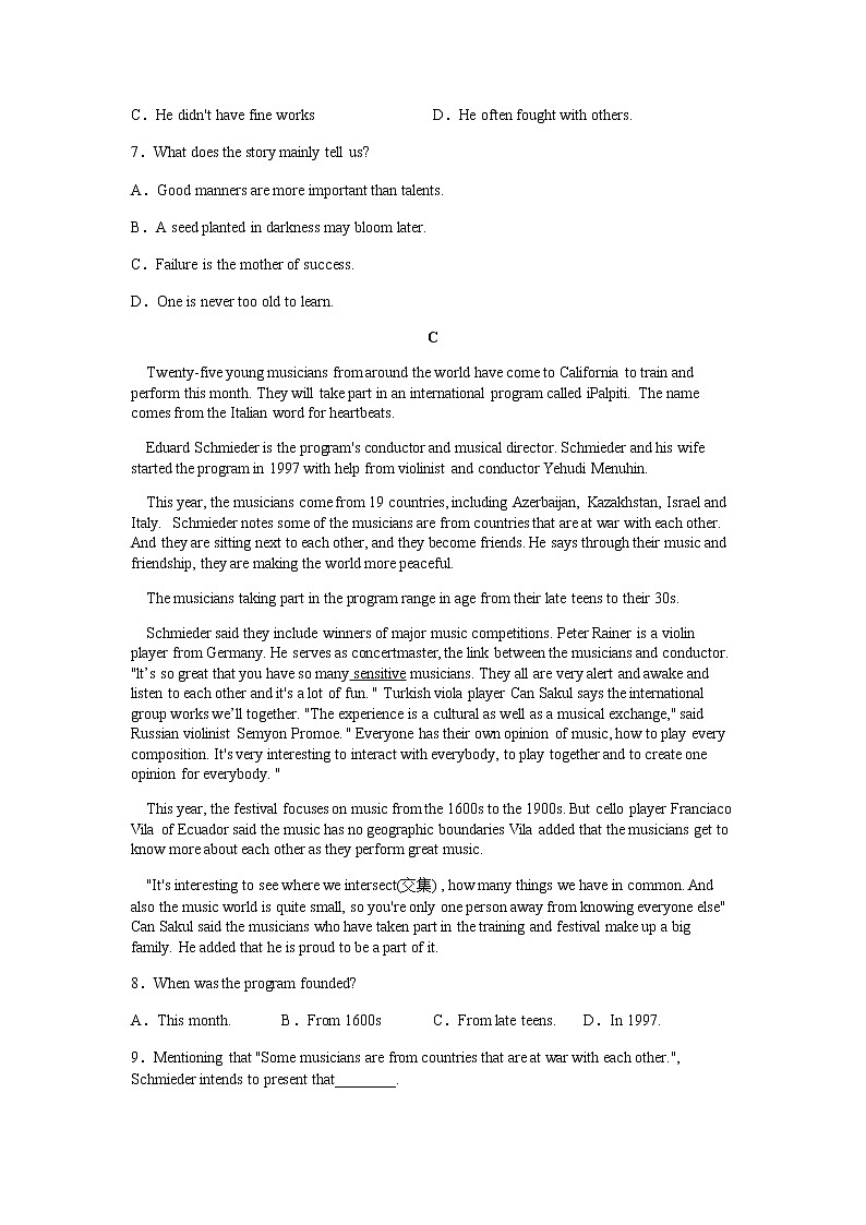 2021-2022学年甘肃省天水市甘谷县高一下学期第一次检测英语试题含答案03