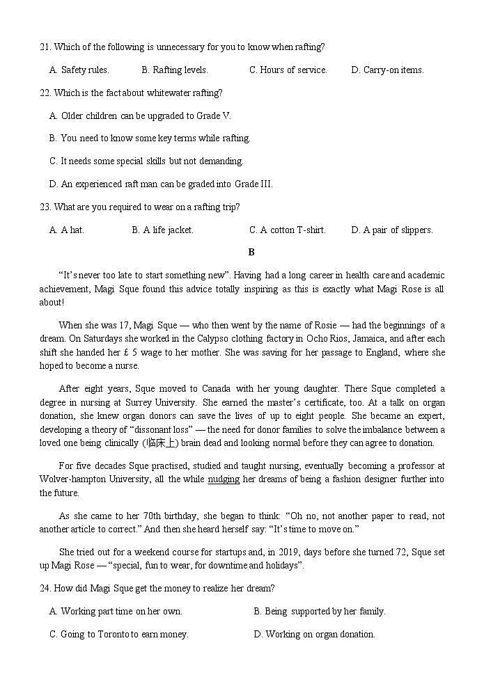 2022届河南省顶级名校高三下学期6月全真模拟考试英语试题含答案02