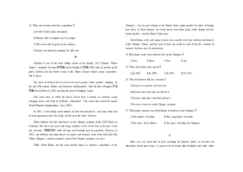 2022届河南省鹤壁市高中高三下学期5月模拟考试英语试题含解析含答案02