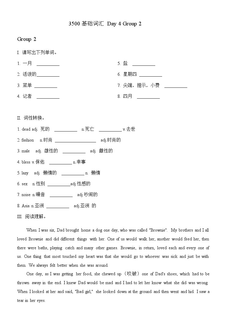 3500基础词汇 Day 4 Group(1-4)  2- 学生版+教师版01