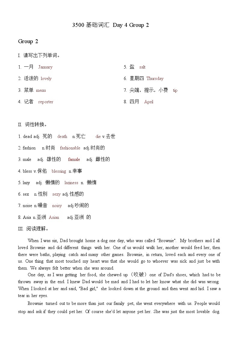 3500基础词汇 Day 4 Group(1-4)  2- 学生版+教师版01