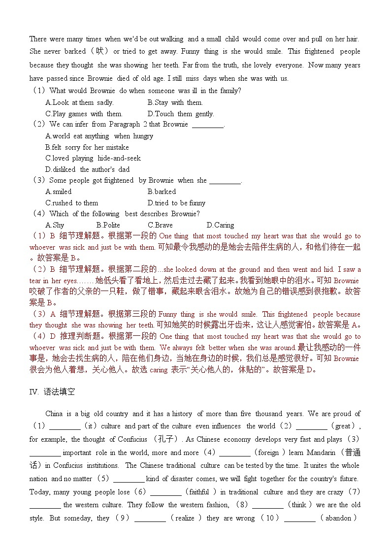 3500基础词汇 Day 4 Group(1-4)  2- 学生版+教师版02