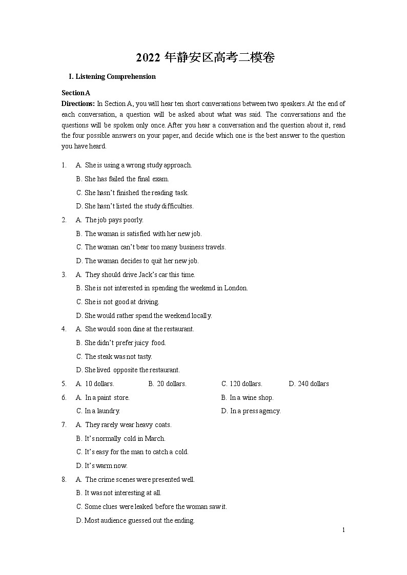 2022年上海市静安区6月线下高考二模英语试题（含答案）01