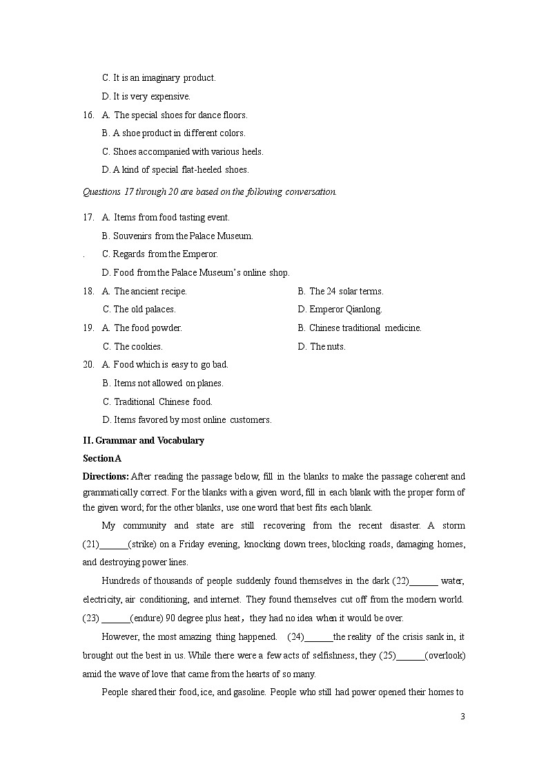 2022年上海市静安区6月线下高考二模英语试题（含答案）03