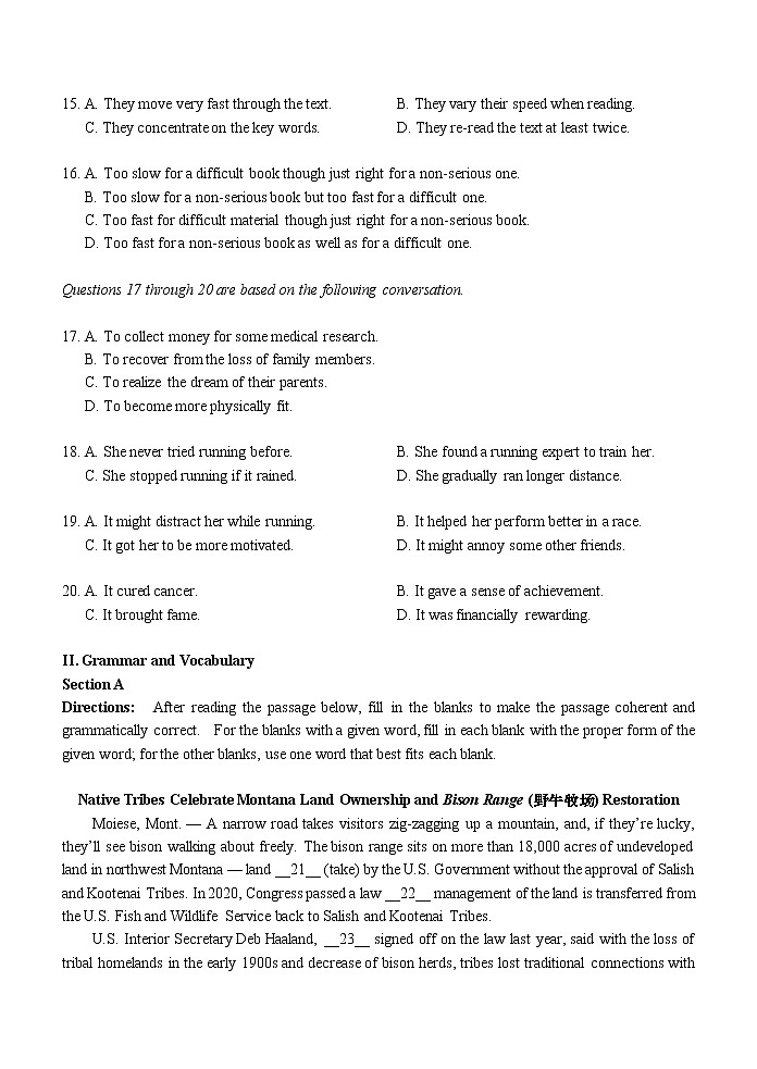 2022年上海市青浦区6月线下高考二模英语试题（含答案）03