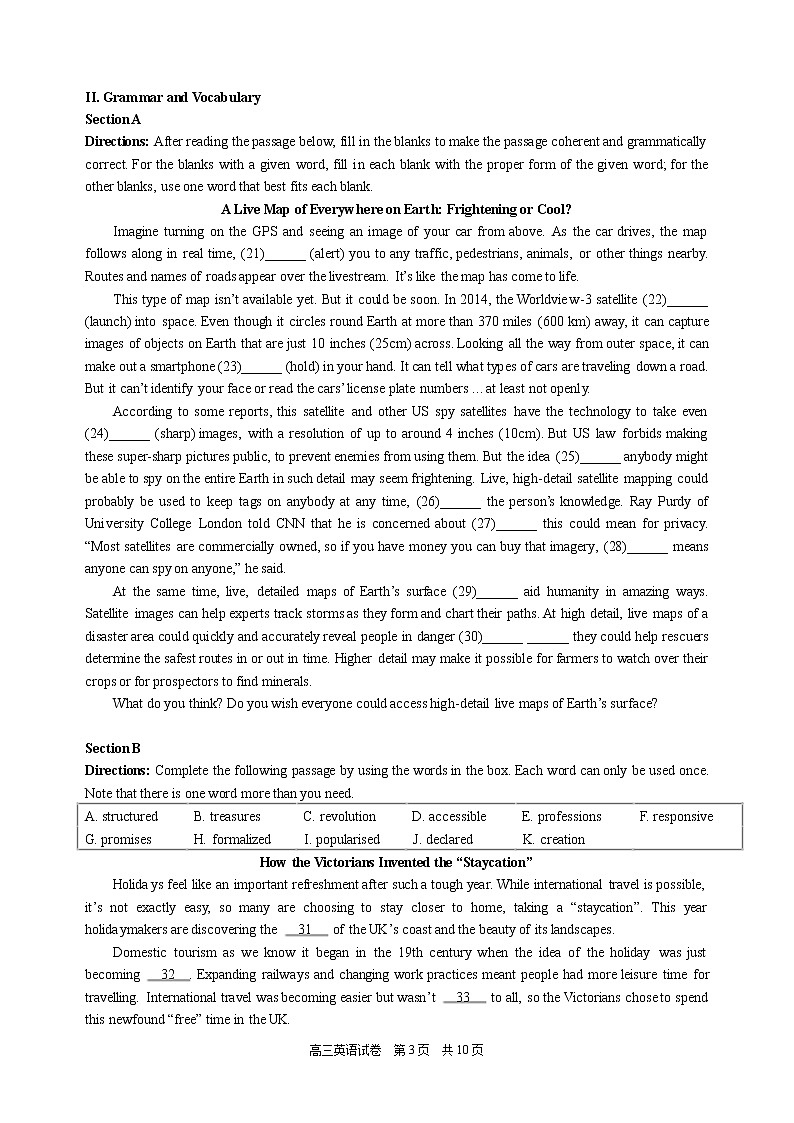 2022年上海市黄浦区6月线下高考二模英语试题（含答案）03