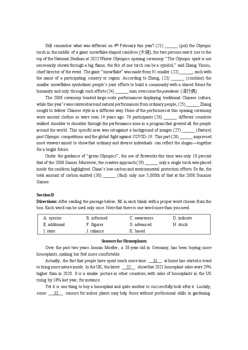 2022年上海市松江区6月线下高考二模英语试题（含答案）第3页