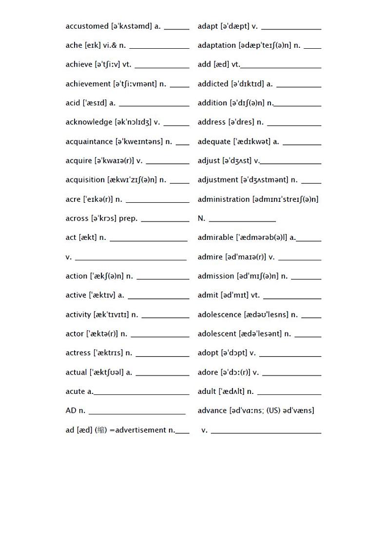 高中必背3500词默写版 英译汉+汉译英第2页