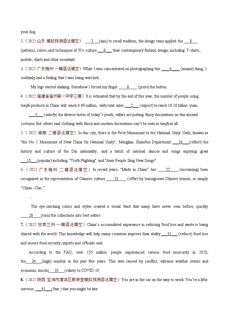 专题03 非谓语动词&交际用语 -2022年高考真题和模拟题英语分项汇编02