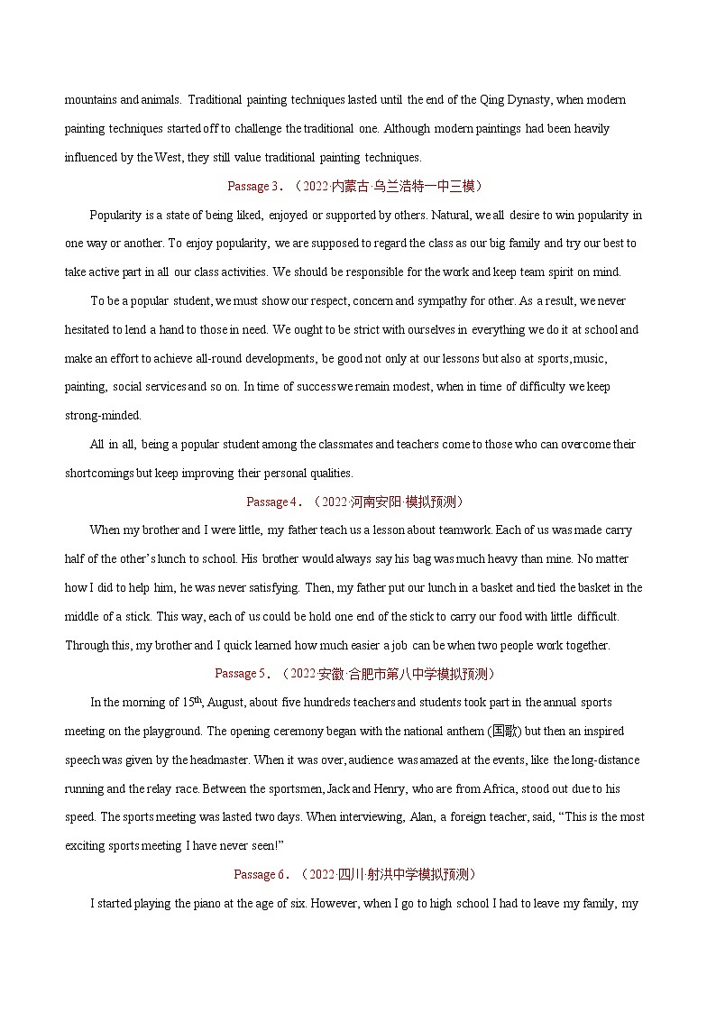 专题12 短文改错-2022年高考真题和模拟题英语分项汇编（原卷版）第2页
