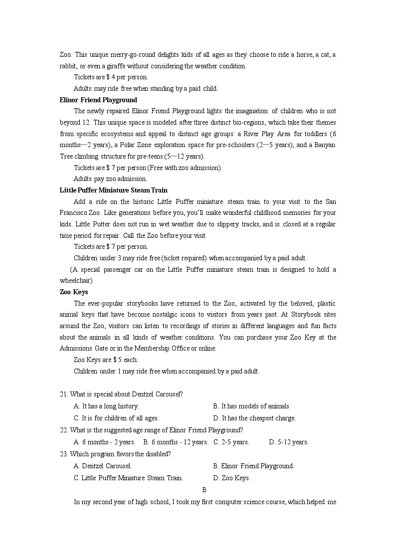 2020朔州怀仁一中校云东校区高二下学期期末考试英语试题含答案03