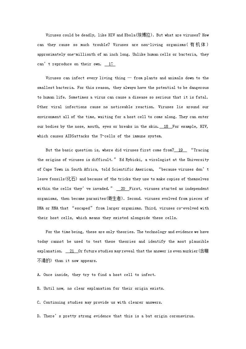 新教材高二英语下学期暑假训练8选择性必修四综合训练含答案03