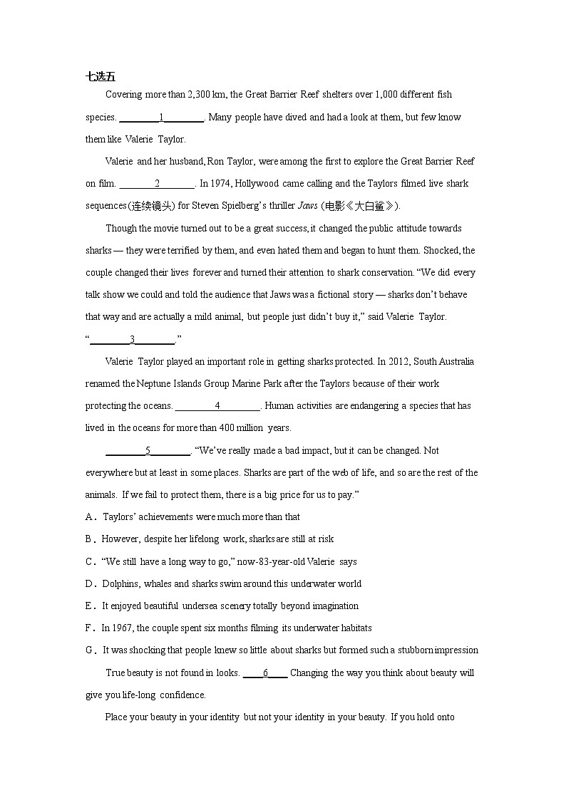 高考英语阅读训练七选五（附解析）第1页