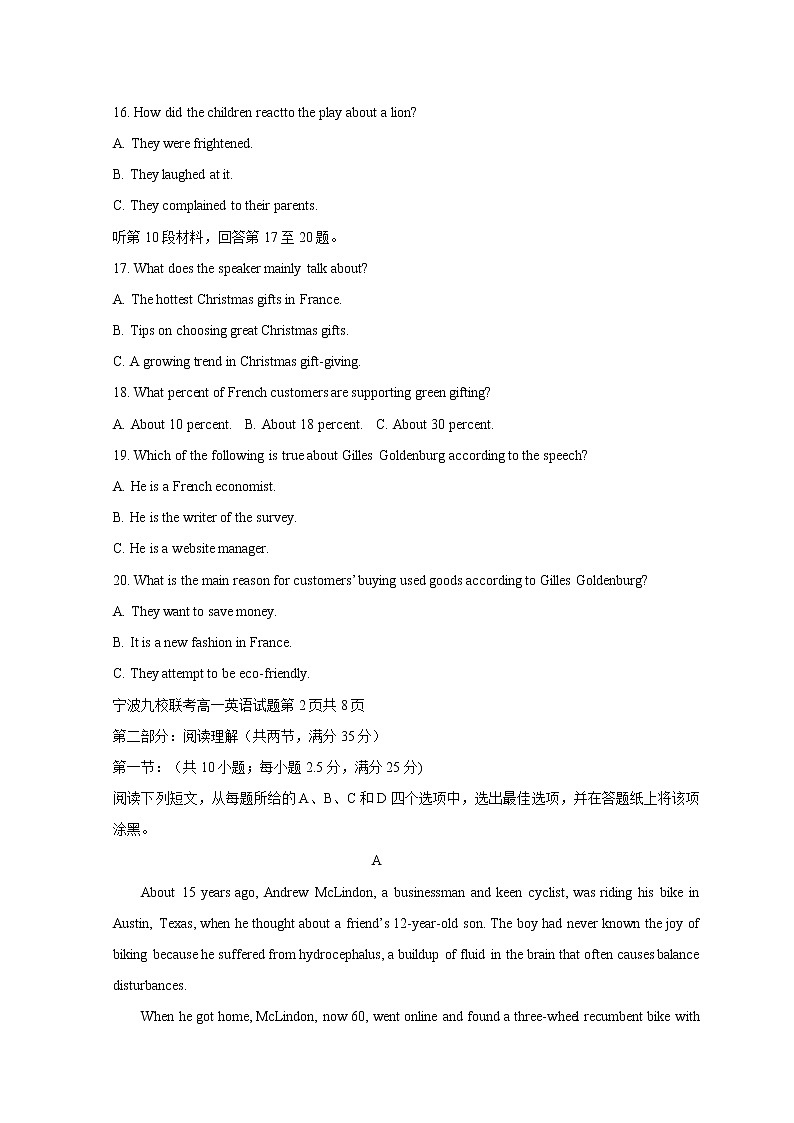 浙江省宁波市九校2021-2022学年高一下学期期末联考试题   英语  Word版含答案03