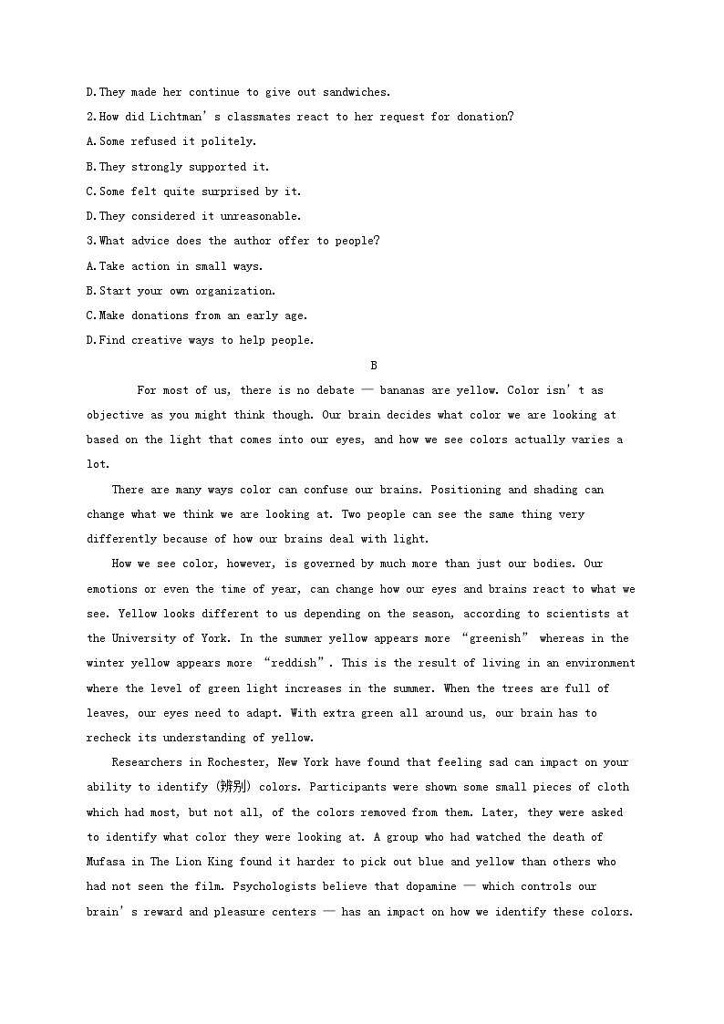 新高三英语暑假特训卷含答案02第2页