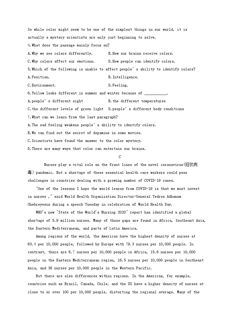 新高三英语暑假特训卷含答案02第3页