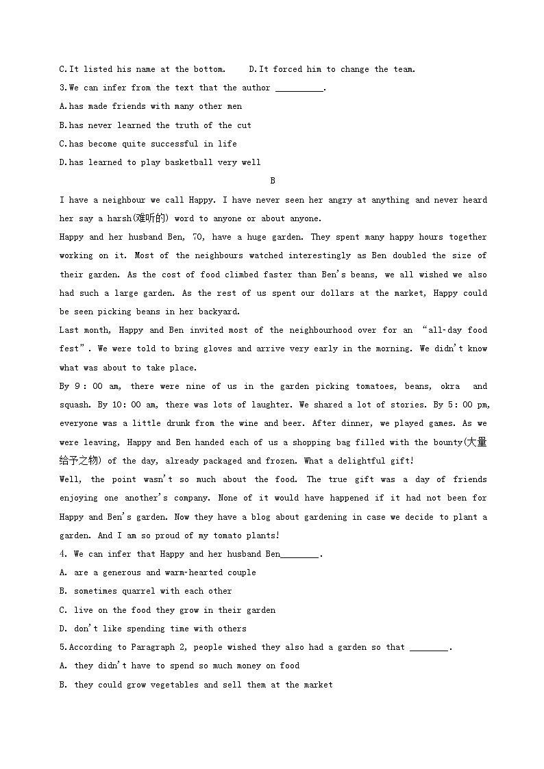 新高三英语暑假特训卷含答案03第2页