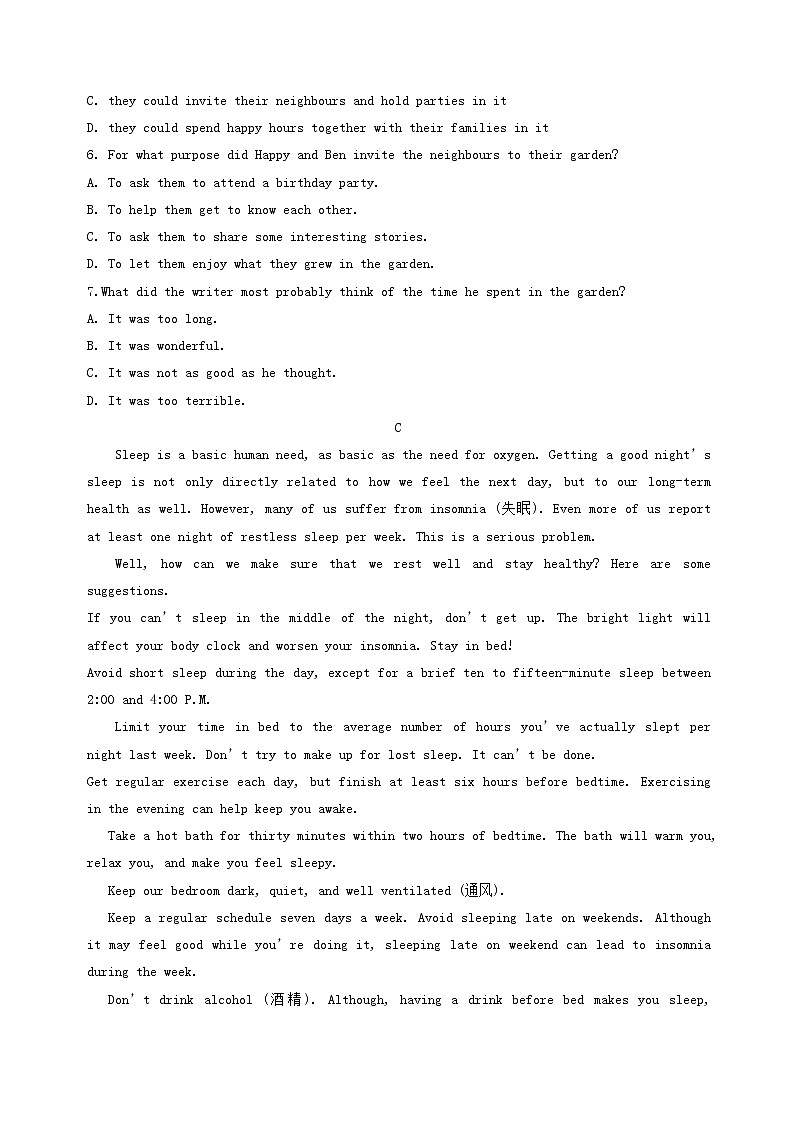 新高三英语暑假特训卷含答案03第3页