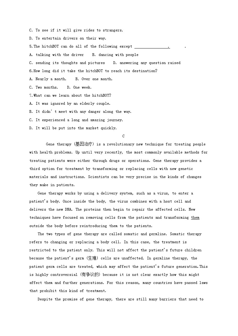 新高三英语暑假特训卷含答案08第3页