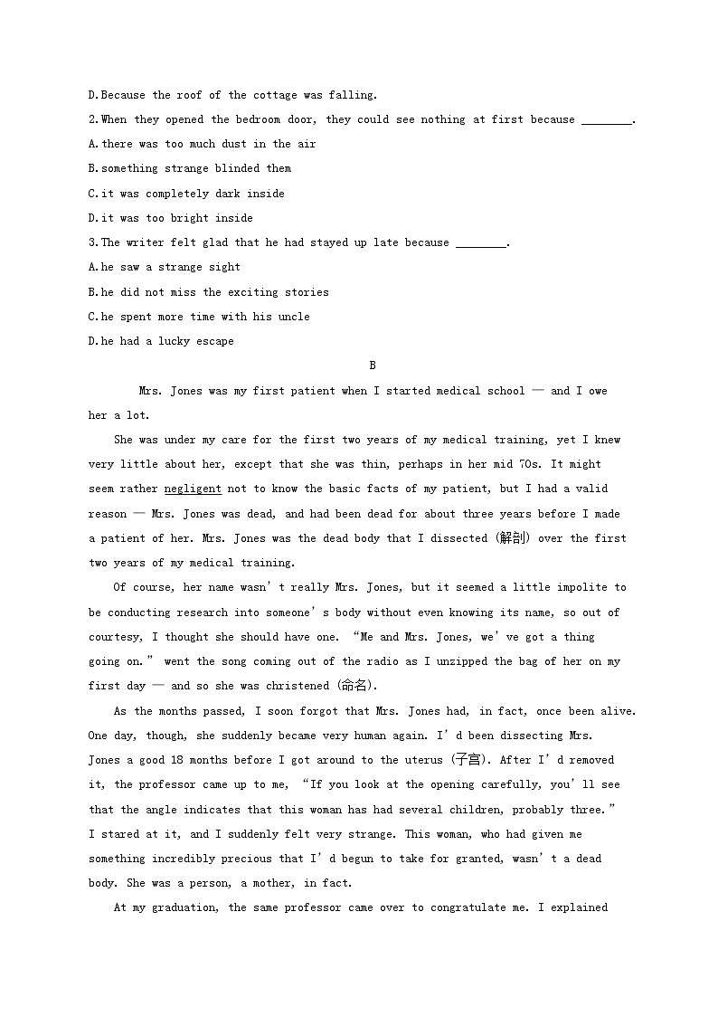 新高三英语暑假特训卷含答案10第2页