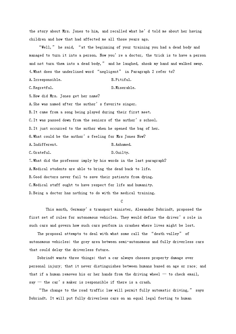 新高三英语暑假特训卷含答案10第3页