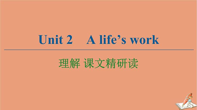 外研版高中英语选择性必修第三册unit2 a life’s work理解课文精研读课件01