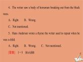 外研版高中英语选择性必修第三册unit6 nature in words理解课文精研读课件