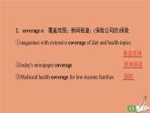 外研版高中英语选择性必修第四册unit3 the world meets china教学知识细解码课件