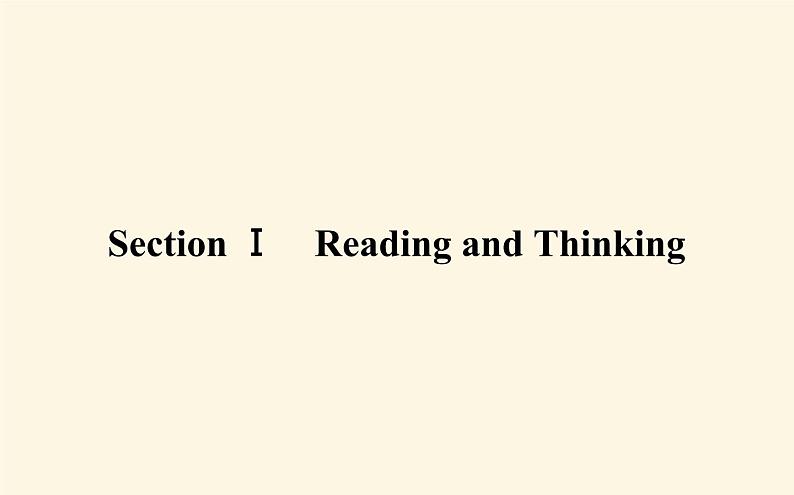 人教版高中英语选择性必修第三册unit3 environmental protection section ⅰ reading and thinking课件第1页