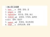 人教版高中英语选择性必修第三册unit3 environmental protection section ⅱ learning about language课件
