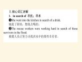 人教版高中英语选择性必修第三册unit3 environmental protection section ⅱ learning about language课件