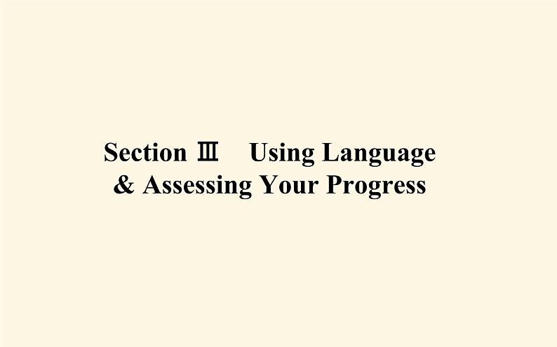 人教版高中英语选择性必修第三册unit3 environmental protection section ⅲ using language and assessing your progress课件第1页