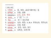 人教版高中英语选择性必修第三册unit3 environmental protection section ⅲ using language and assessing your progress课件