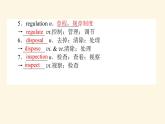 人教版高中英语选择性必修第三册unit3 environmental protection section ⅲ using language and assessing your progress课件