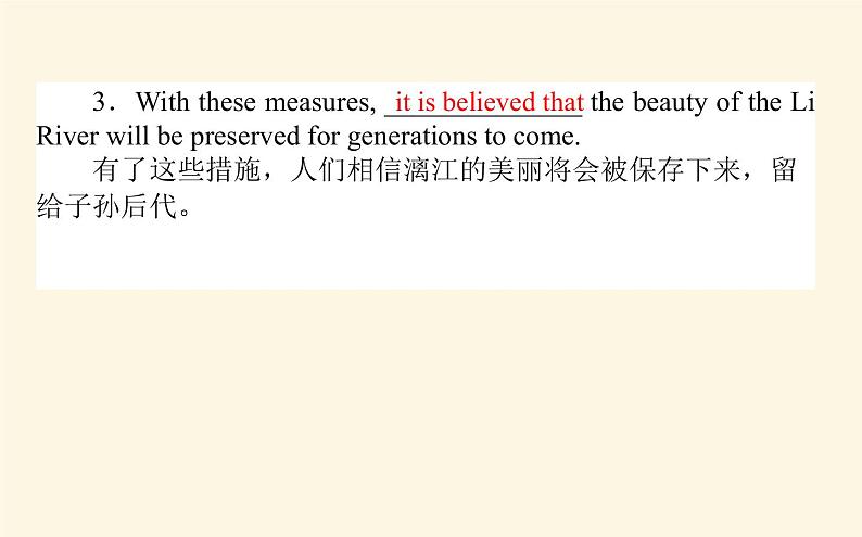 人教版高中英语选择性必修第三册unit3 environmental protection section ⅲ using language and assessing your progress课件第7页