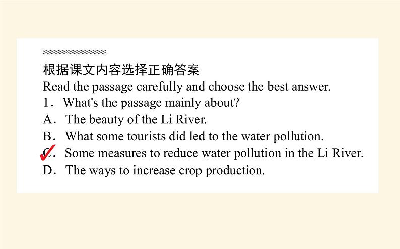 人教版高中英语选择性必修第三册unit3 environmental protection section ⅲ using language and assessing your progress课件第8页