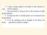 人教版高中英语选择性必修第三册unit3 environmental protection section ⅳ writing-如何写与环境有关的文章课件