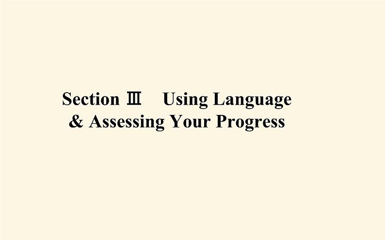 人教版高中英语选择性必修第三册unit4 adversity and course section ⅲ using language and assessing your progress课件第1页